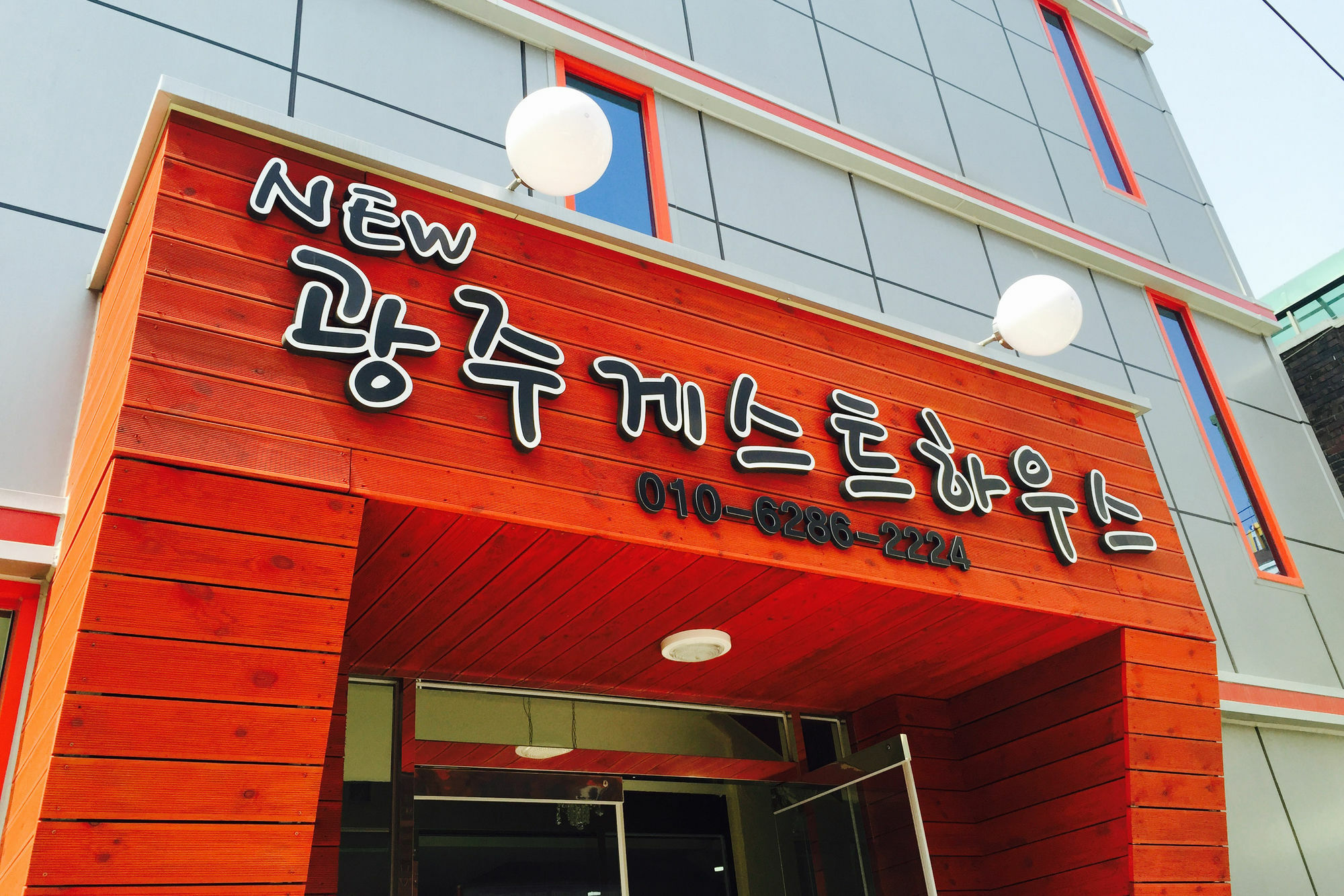 New Gwangju Guesthouse Kvangdzsu Kültér fotó